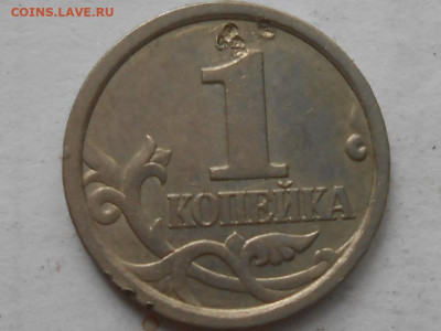 1коп 2004г СП шт 2.22Б до 11.05.2020г 22.00 мск - RSCN9477.JPG
