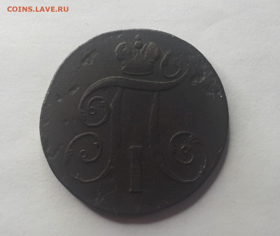 Павловская двушка, 1798 ем. До 16.05.2020, 22:00 - NUwSHJsjJ_E