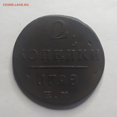 Павловская двушка, 1798 ем. До 16.05.2020, 22:00 - cqHSlpA4qEc