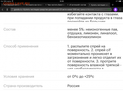 Чем чистить биметаллические российские десятки? - image