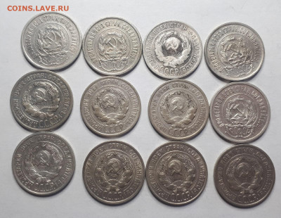 Лот билона. 20 копеек (12 штук, разные). До 16.05.2020,22:00 - wsgteUDrm_k