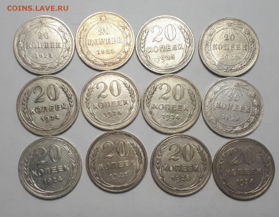 Лот билона. 20 копеек (12 штук, разные). До 16.05.2020,22:00 - 5RJW0_HbDG0
