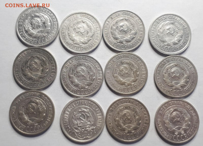 20 копеек билоны (12 штук, разные). До 16.05.2020,22:00 - mEvnvrN475I