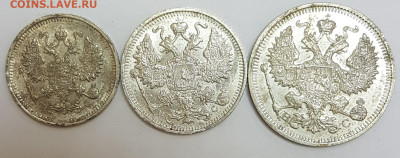 10,15,20 копеек 1915г до 14.05.2020 в 22.00 - 19155