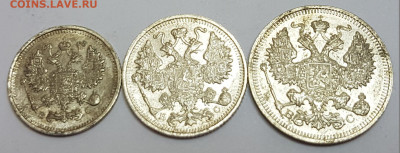 10,15,20 копеек 1915г до 14.05.2020 в 22.00 - 19153