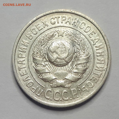 Билон UNC. 15 копеек. До 16.05.2020,22:00 - XzF3QDc9zNg