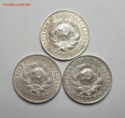 Билон UNC. 15 копеек. До 16.05.2020,22:00 - aPHURaM9cs8