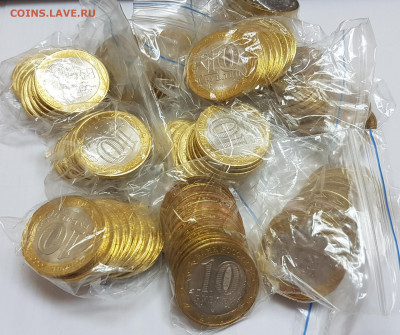 Белозерск 100 монет с номинала до 14.05.2020 в 22.00 - белозерск1