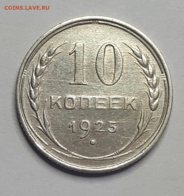 Билон. 10 копеек. UNC. До 16.05.2020,22:00 - tZwYsANsu0k