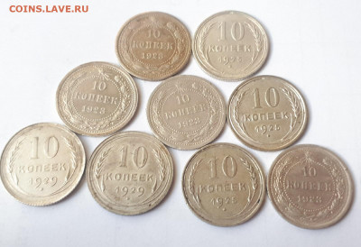 Билон. 10 копеек. 9 шт. Первый До 16.05.2020,22:00 - yRxgtt4AY_w