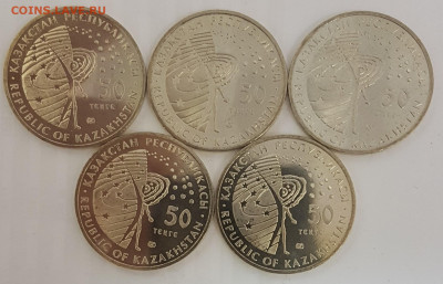5 ШТУК Казахстан МКС с 200р до 14.05.2020 в 22.00 - мкс1
