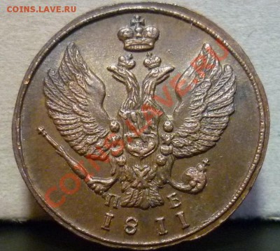 2 копейки 1813 ем нм "желтая" - 2 копейки 1811 км пб.JPG