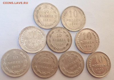 Билон. 10 копеек. 9 шт. Второй До 16.05.2020,22:00 - zdWMEKQvvTE