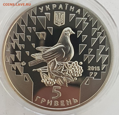 Украина 70 лет Победы цветная до 14.05.2020 в 22.00 - укр1