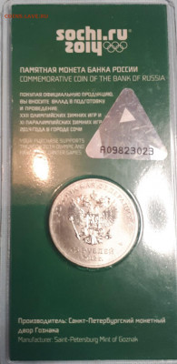 Сочи цветные горы + цвет. Талисманы, до 16.05.20 - OaKLAUi_3pA