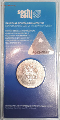 Сочи цветные горы + цвет. Талисманы, до 16.05.20 - oXG0ehmfeOw