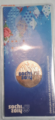 Сочи цветные горы + цвет. Талисманы, до 16.05.20 - o5JPgPgHRDU