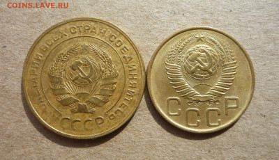 5 копеек 1931 года и 3 копейки 1948 года до 17.05.20 в 22:00 - P1170518.JPG