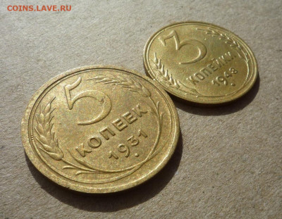 5 копеек 1931 года и 3 копейки 1948 года до 17.05.20 в 22:00 - P1170517.JPG