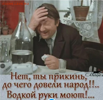 юмор - -YtHViSqeX4