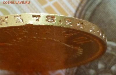 10 рублей 1911 - P1090092.JPG