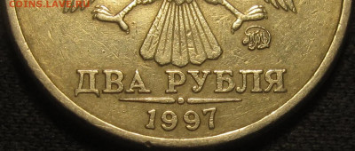 2 рубля 1997 ммд Шт.1.3А2 очень редкий до 17 05 20 22-00мск - IMG_1735