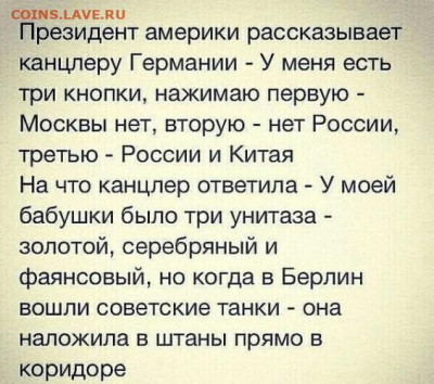 юмор - i