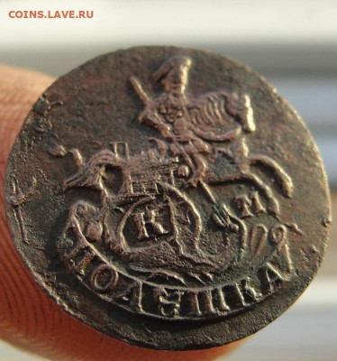 поаушка? 1783 перечекан из сибирки - r