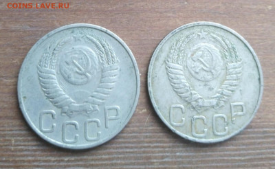 20 копеек 1950  оценка на продажу - 9yzwqei3CPI