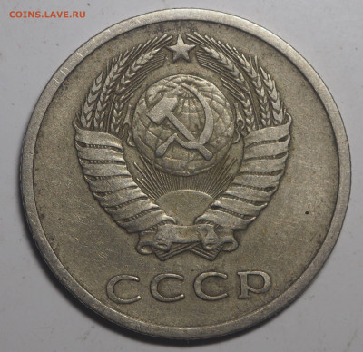 20 копеек 1973 до 14.05.2020 в 22.00 - P5112582