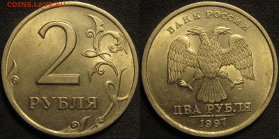 Большой лот современных монет в штемпельном блеске до 12 05 - IMG_1740