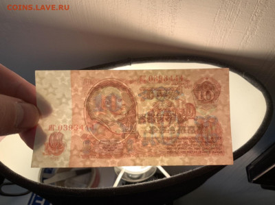 10 рублей 1961 года ЯГ замещенка UNC до 15.05.20 в 22:00 - 8A427D12-1047-4E9B-AC3B-668DE4A18E20