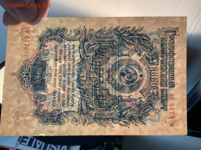 1 рубль 1947 года UNC до 15.05.20 в 22:00 - CEFBA455-332D-4C2B-806B-AD17294BDA98