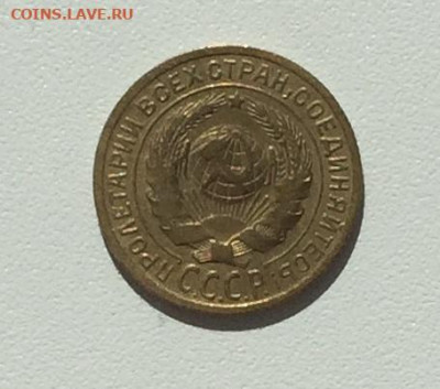 2 копейки 1926 хорошая - 2 коп 1926-1.JPG