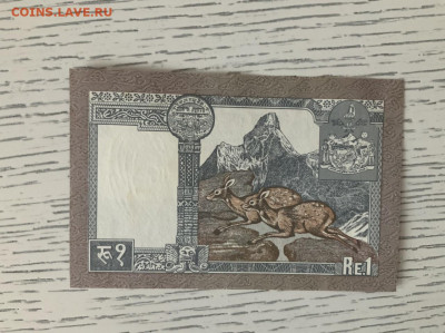 Непал 1 рупия 1994 года UNC до 15.05 в 22:00 - 592C536C-B231-4162-A321-ECF55AF2CF17