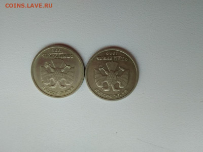 2 Пушкиных до 14.05. - IMG-20200508-WA0008