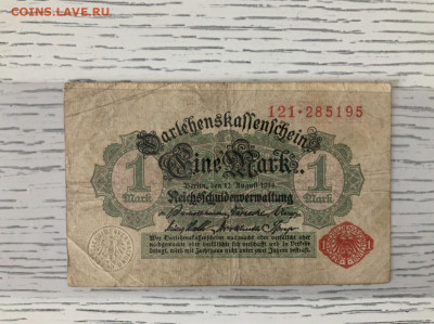 Германская Империя 1 марка 1914 года до 15.05 в 22:00 - 4BB1A5DA-B078-4896-89E3-F6F13579F7AF