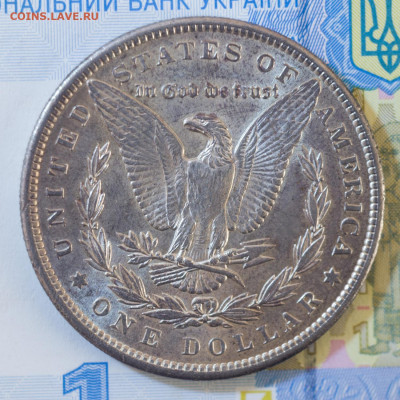Доллары Моргана США 1984-О, 1985-О, 1921. Оценка - KONZ6397