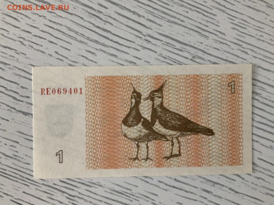 Литва 1 талон 1992 года UNC до 15.05 в 22:00 - 2491EE8C-0FA3-4769-8782-A22B7A8268D1