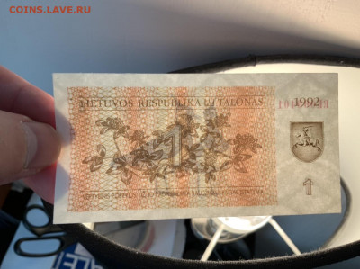 Литва 1 талон 1992 года UNC до 15.05 в 22:00 - 8A410523-3357-4356-81B4-F4EAB5E6B323