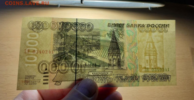 10000 руб 1995 хорошая до 17 мая - 20200511_190837_1280x660