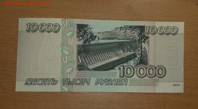 10000 руб 1995 хорошая до 17 мая - 20200511_190900_1280x707