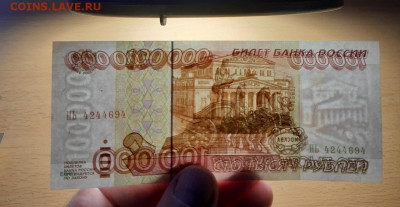 100000 руб 1995 хорошая до 17 мая - 20200511_190827_1280x663