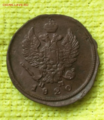 2 копейки 1820г ем нм - 20.2