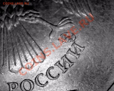10руб2010г ммд шт.1.23В и 1.23Г до 4.09.2011 - Г