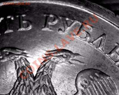 10руб2010г ммд шт.1.23В и 1.23Г до 4.09.2011 - В