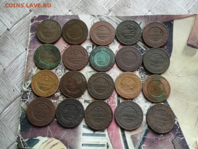 20 трешек 1882-1916 до 15.05.2020 - 20тр (8) - копия