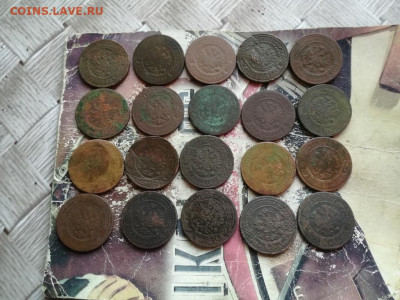 20 трешек 1882-1916 до 15.05.2020 - 20тр (7) - копия