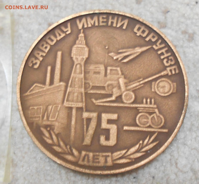 Значки СССР (Золотое кольцо, гербы Подмосковья и др.) - 9.JPG