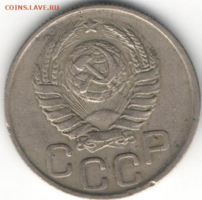 20 1943г копеек из копилки - 20к1943б